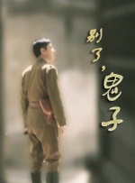 久草综合网