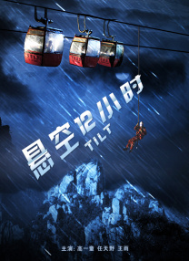 爱情鸟论坛免费观看大全在线